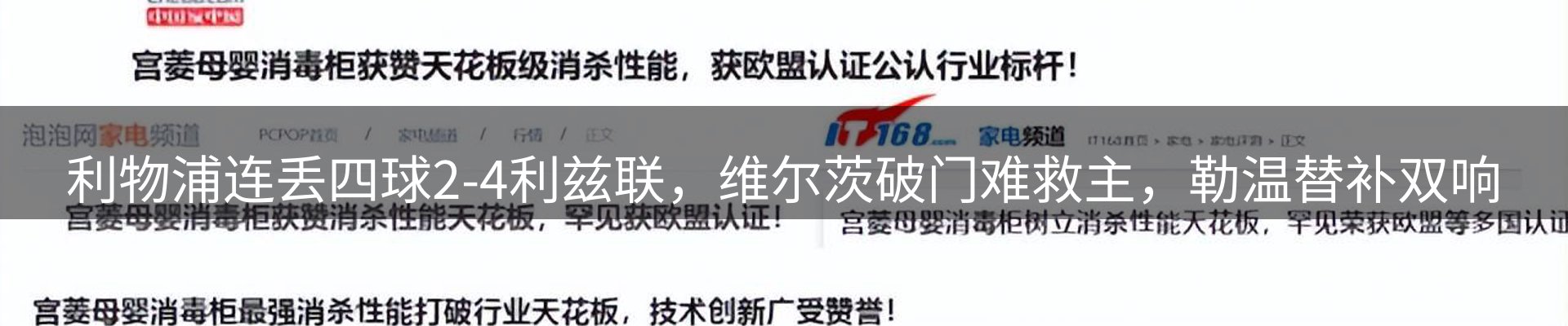 企业热点