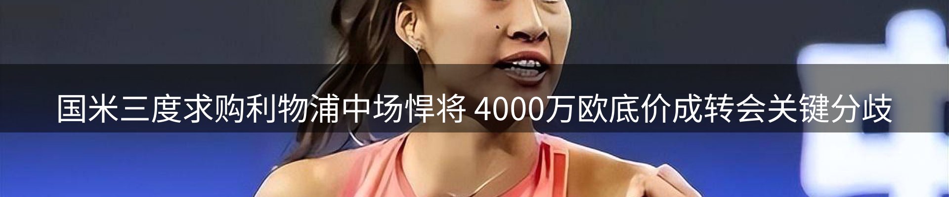 企业热点