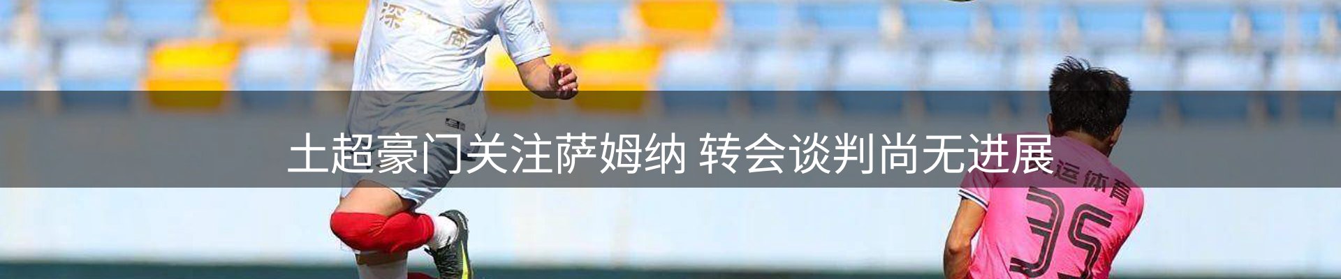 综合资讯
