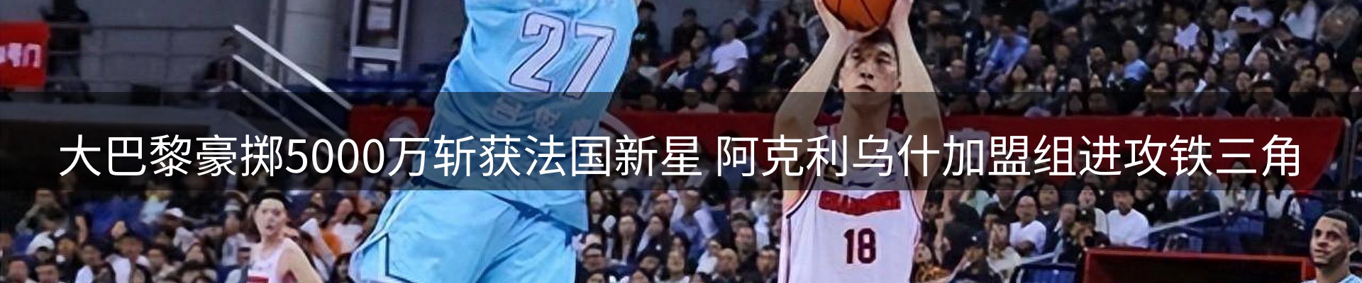 企业热点