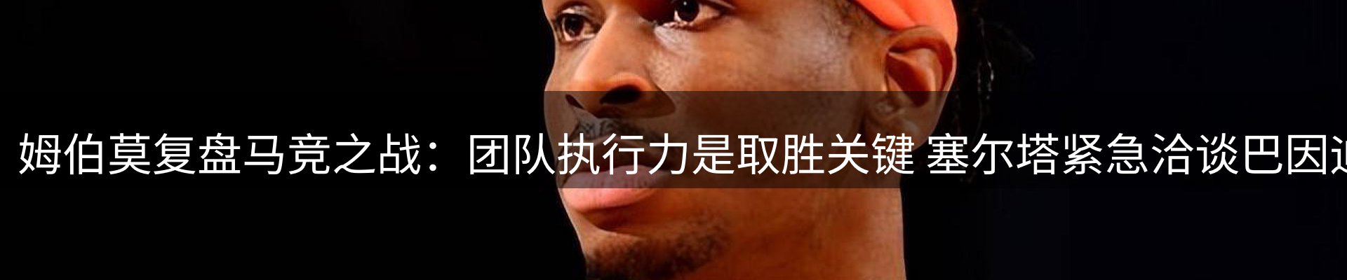 企业热点