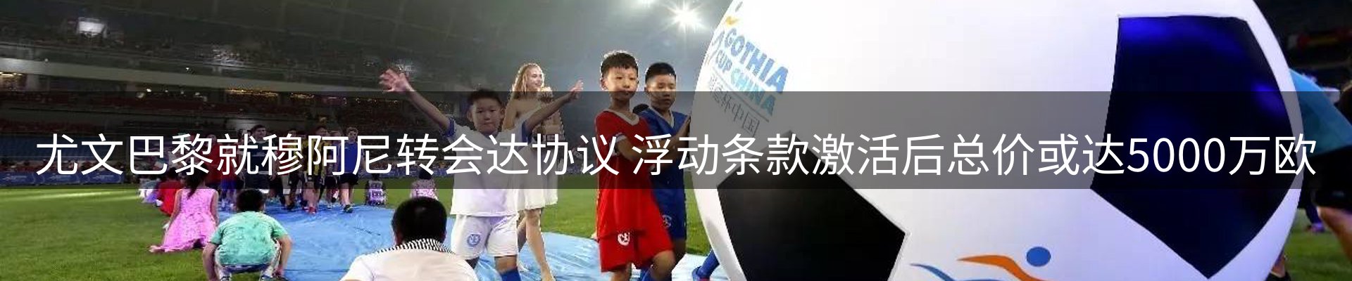 企业热点