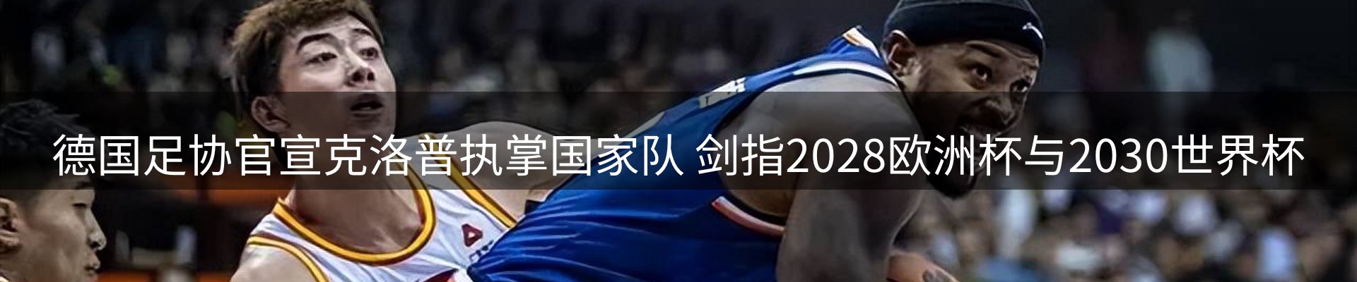企业热点