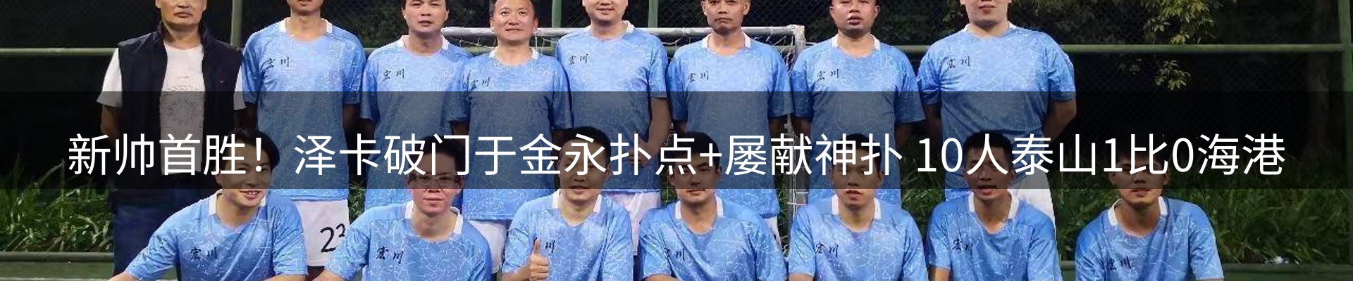 企业热点