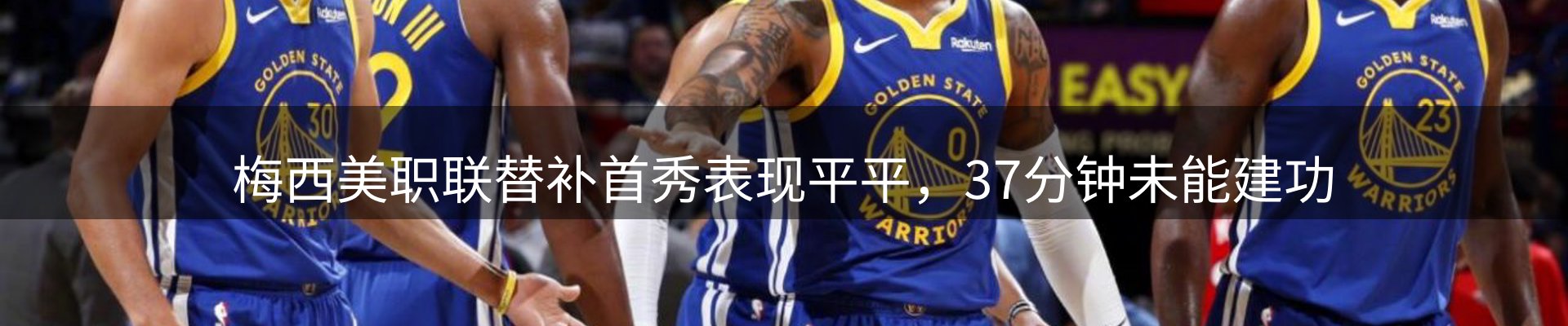 企业热点