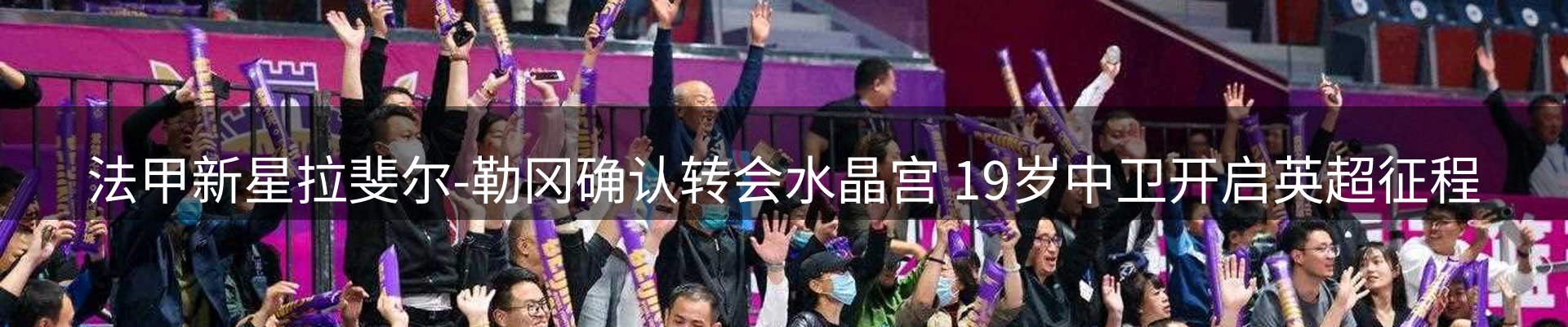 企业热点