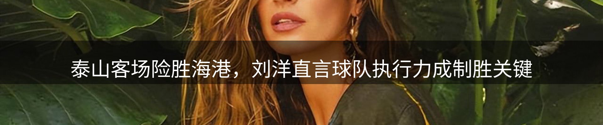 企业热点
