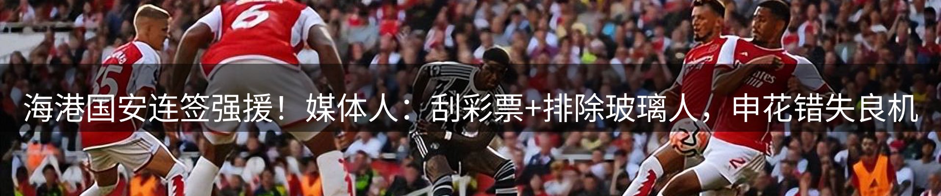 企业热点