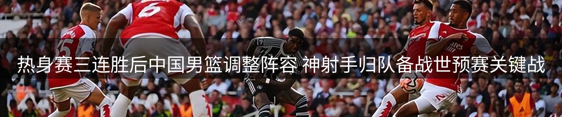 企业热点
