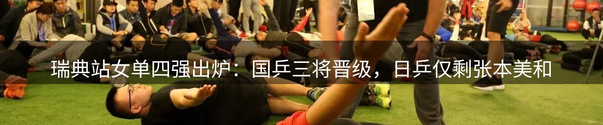 综合资讯