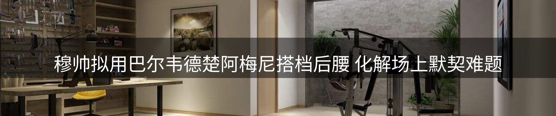 综合资讯