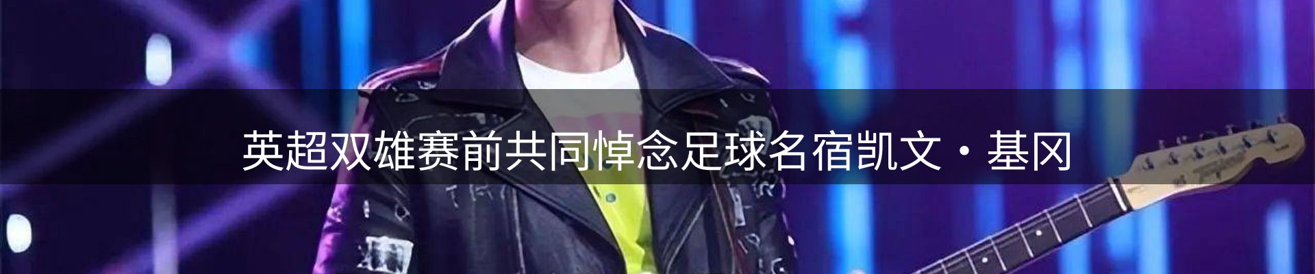 综合资讯
