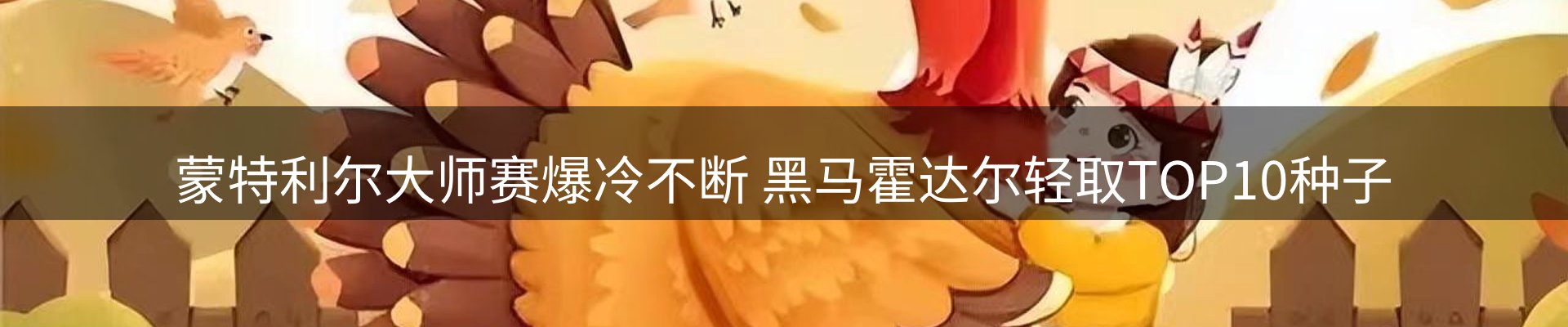 综合资讯