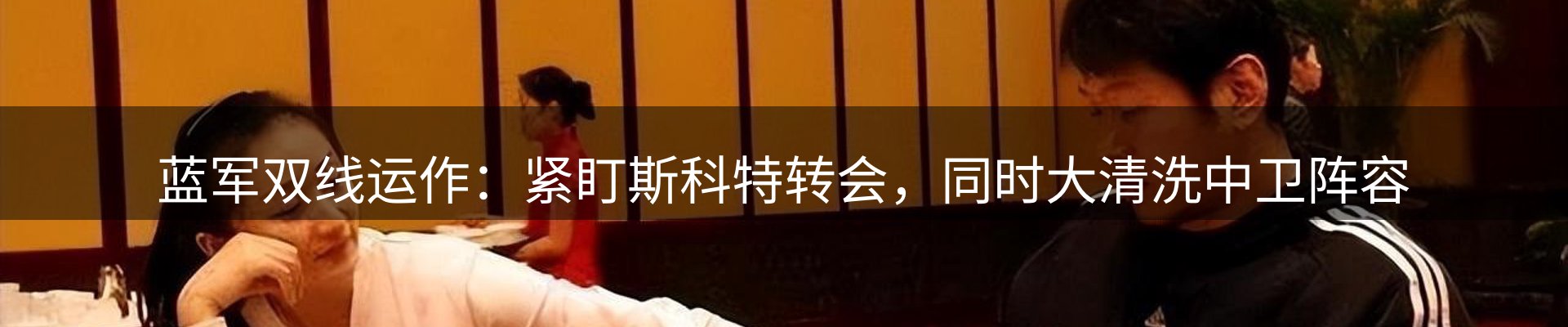 企业热点