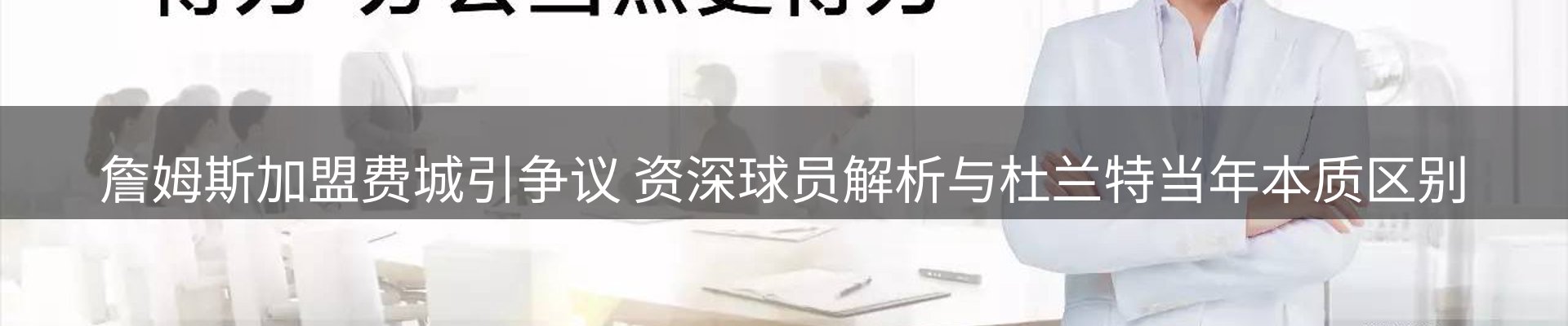 综合资讯