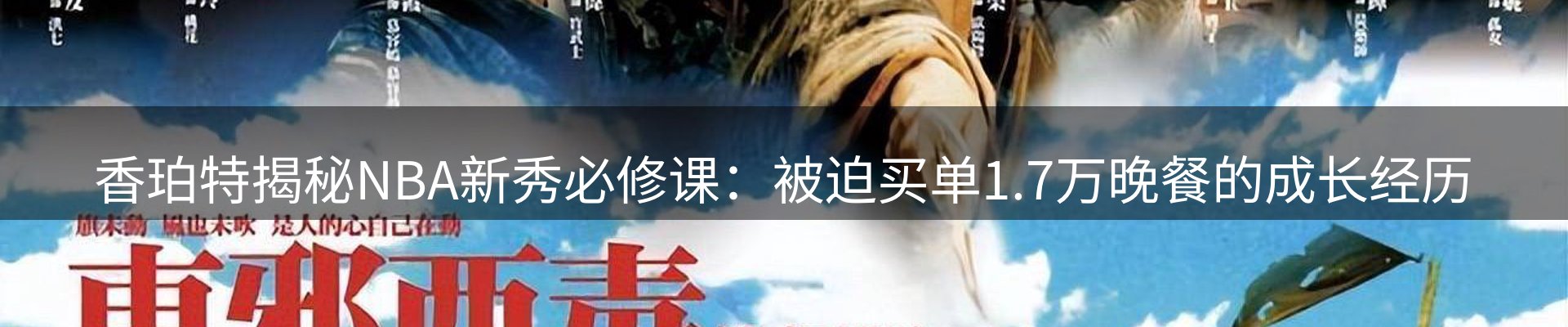 综合资讯