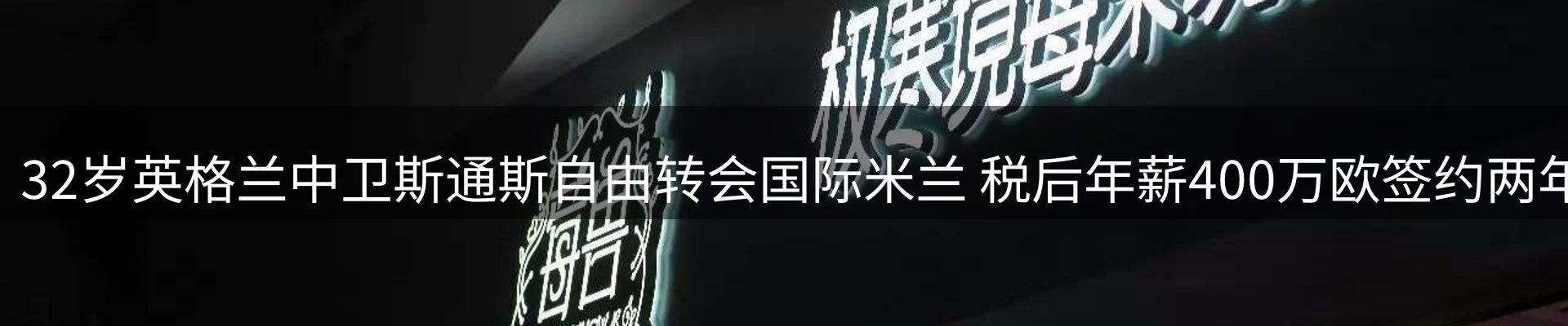 企业热点