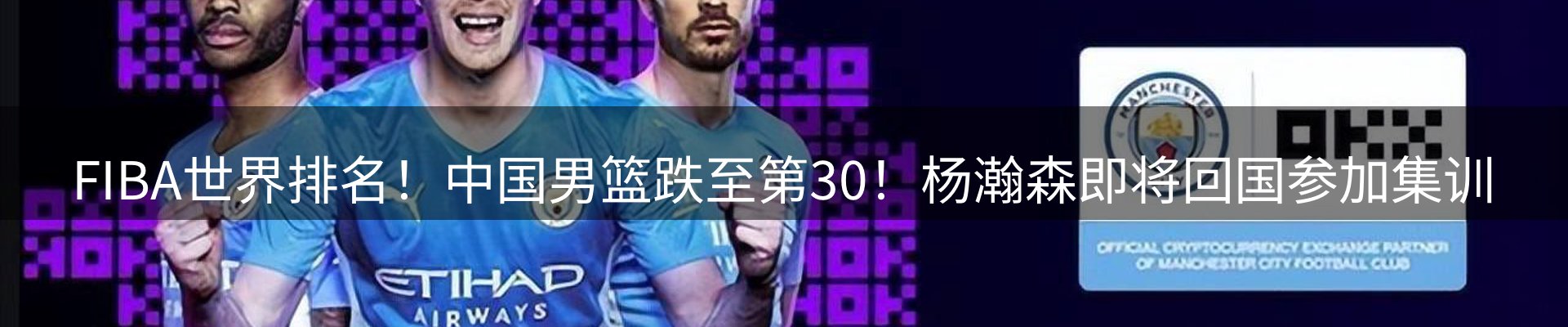 企业热点